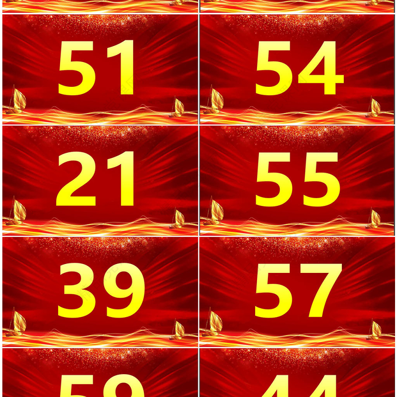 颁奖典礼数字滚动抽奖动态PPT