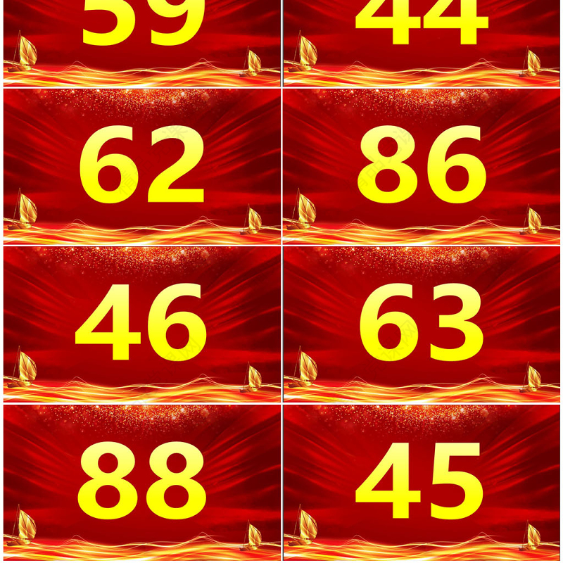 颁奖典礼数字滚动抽奖动态PPT