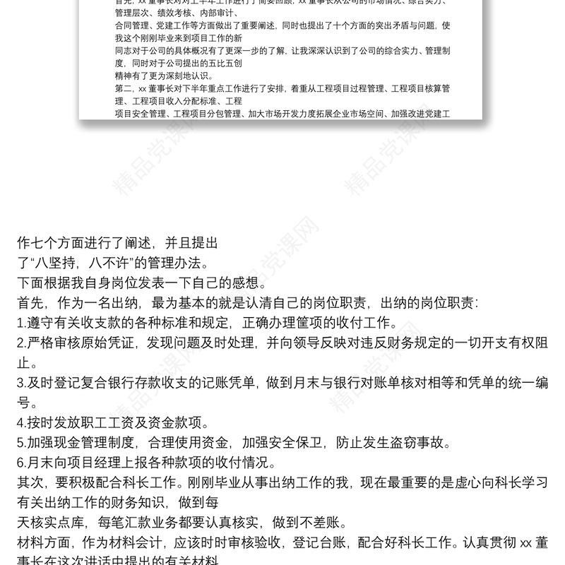 工作报告工作报告(3篇)