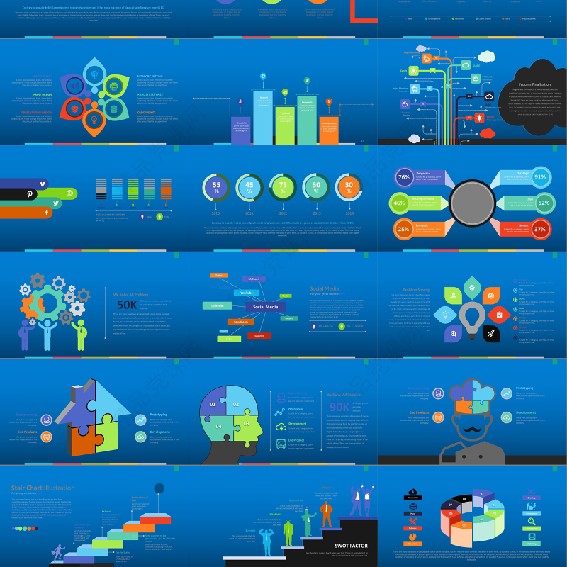 2019图表大全PPT模板