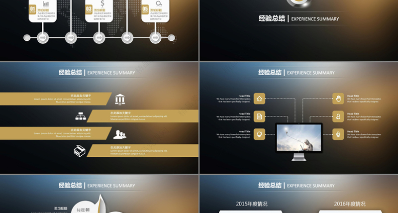 2017动画赢在鸡年商务总结汇报动态微立体模版