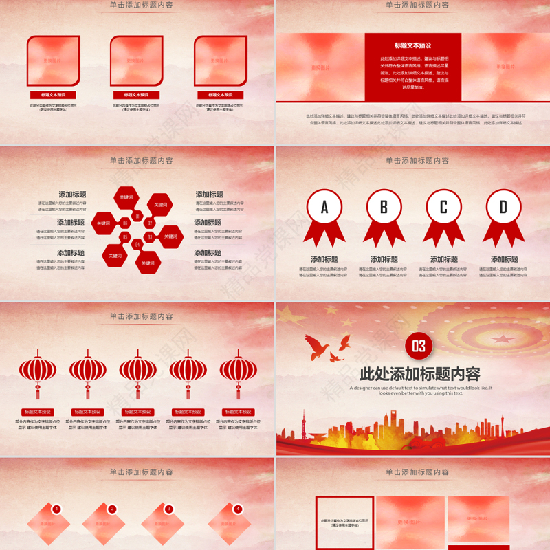 原创人民法院法厅2019年工作总结计划PPT-版权可商用