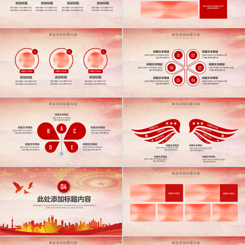 原创人民法院法厅2019年工作总结计划PPT-版权可商用