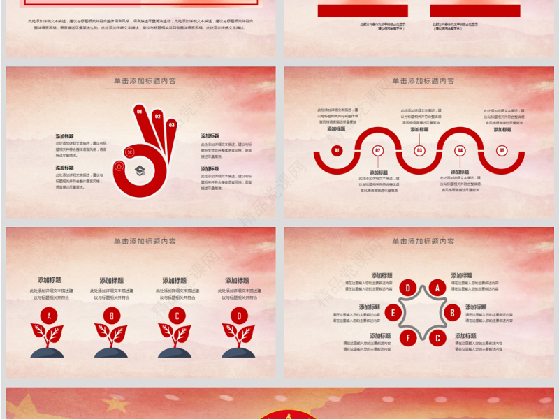 原创人民法院法厅2019年工作总结计划PPT-版权可商用