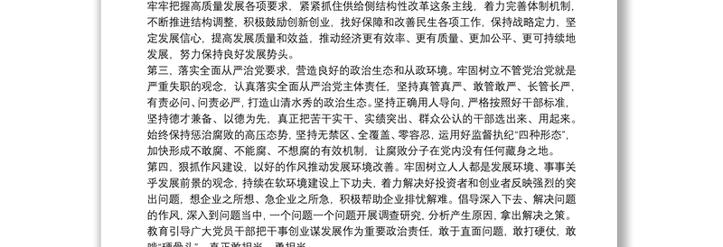 关于建党100周年入党积极分子思想汇报范文