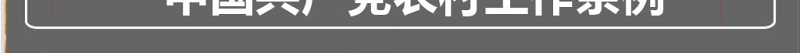 原创中国共产党农村工作条例学习解读PPT-版权可商用