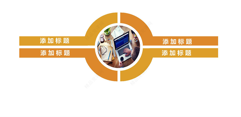 2018年会文艺演出颁奖晚会PPT模板