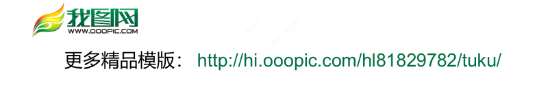 原创沟通技巧PPT沟通技能PPT模板设计-版权可商用