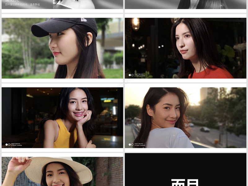 炫酷小米8发布会快闪动画PPT模板