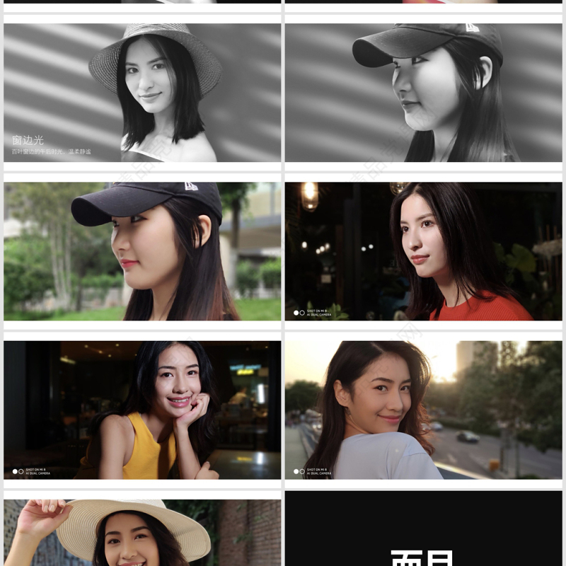 炫酷小米8发布会快闪动画PPT模板