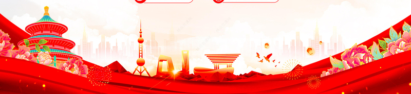 精美大气坚持党性原则涵养清风正气PPT党员学习教育党课