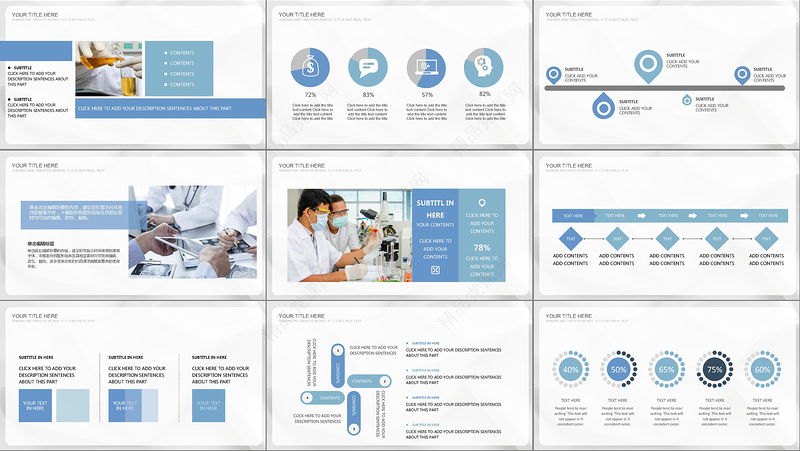 原创蓝色清新医疗医药医学医生工作总结报告模板