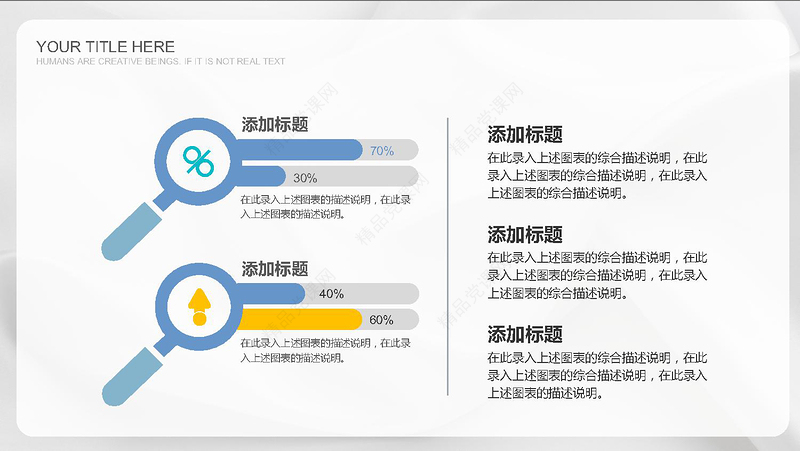 原创蓝色清新医疗医药医学医生工作总结报告模板