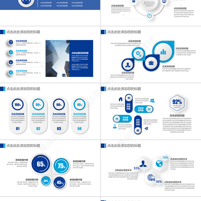 原创中国海关海警海监边防工作总结工作汇报动态总结计划PPT-版权可商用