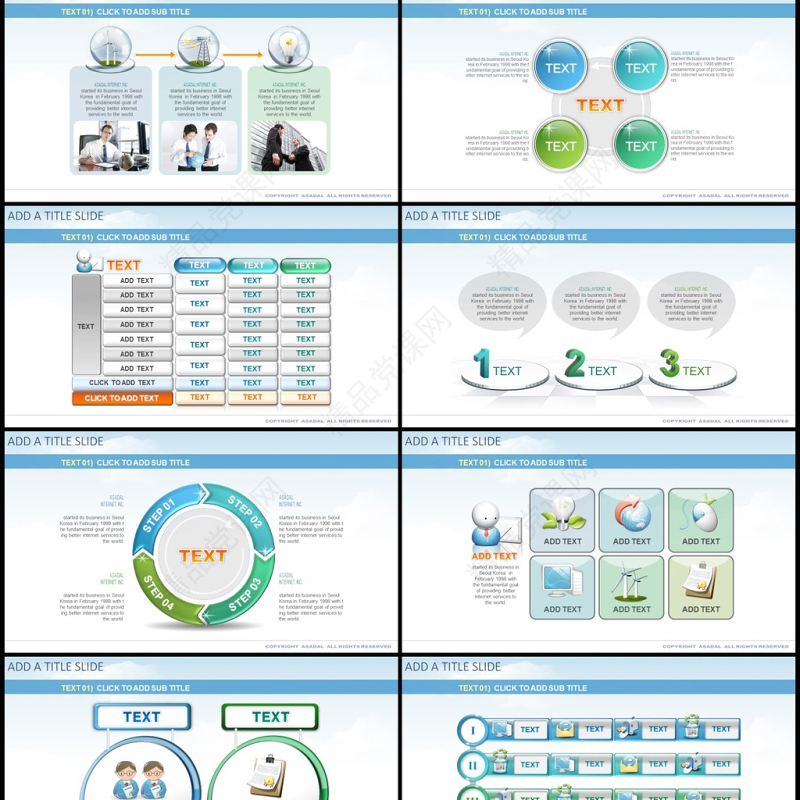 清新绿色生态环境保护新能源ppt模板
