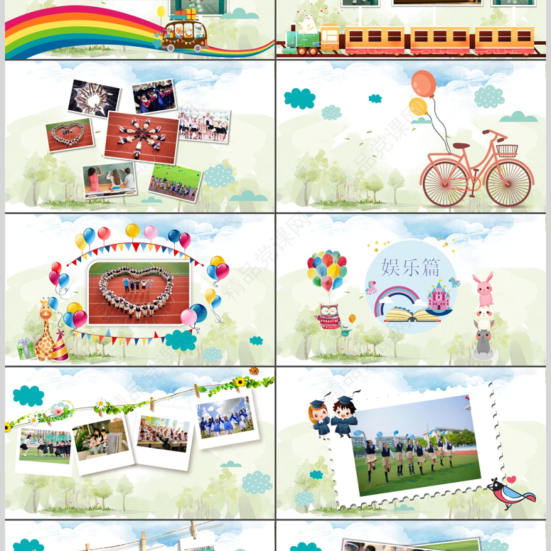 暑期生活汇报我的暑假生活开学汇报课件模板