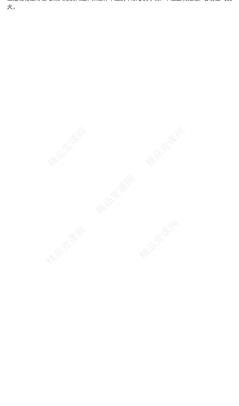 关于优秀党员作为后备干部培养个人评价材料范文