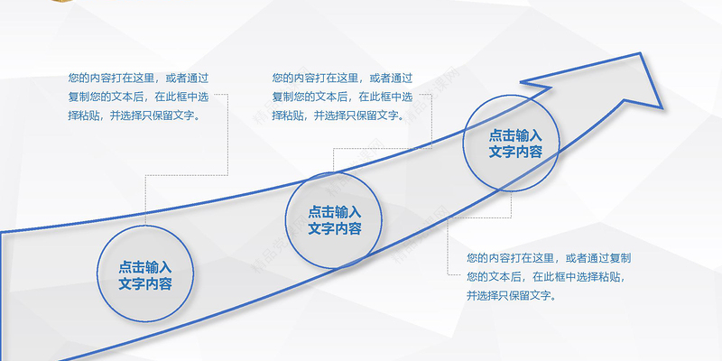 2018公安警察工作总结年终汇报PPT