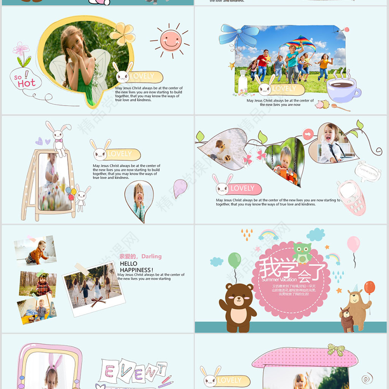 原创卡通可爱儿童成长档案电子相册动态PPT封含PS