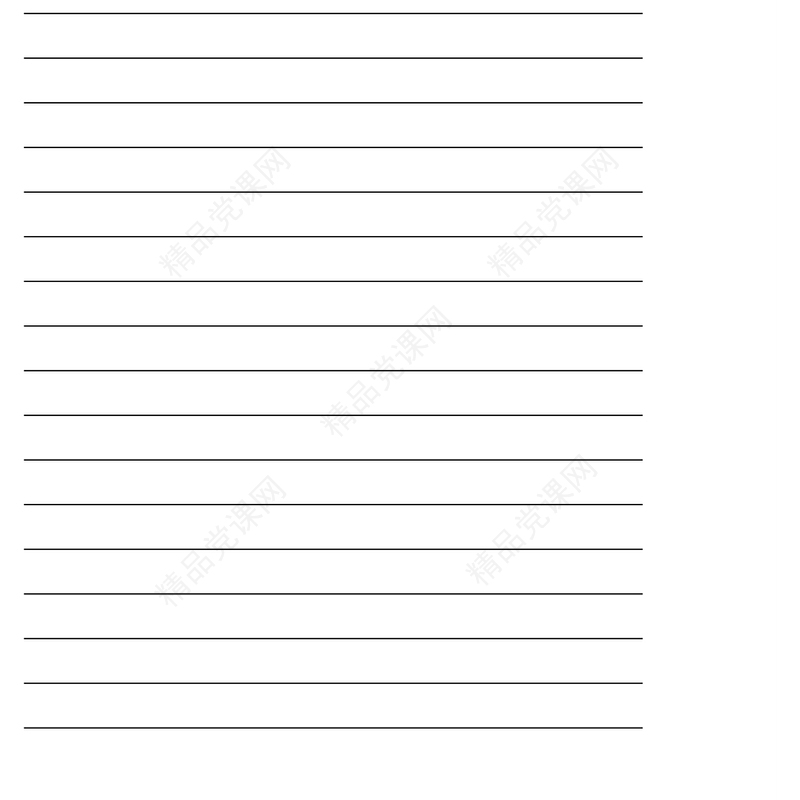 年入党申请人谈话记录模板