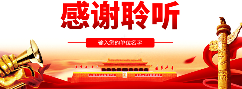 原创关于深化新时代学校思想政治理论课改革创新的若干意见PPT-版权可商用