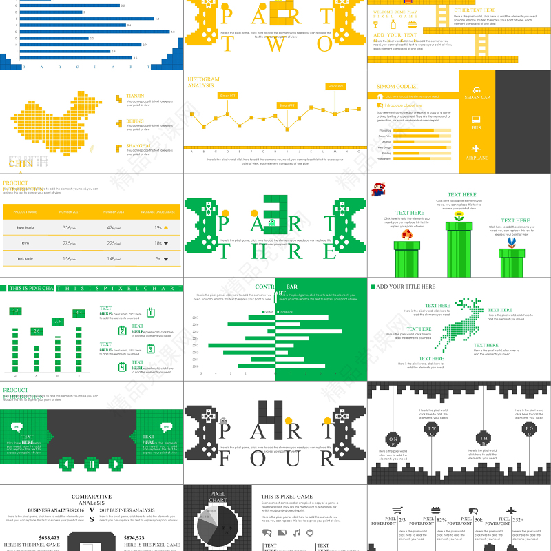 多彩全动画像素游戏风格PPT模板
