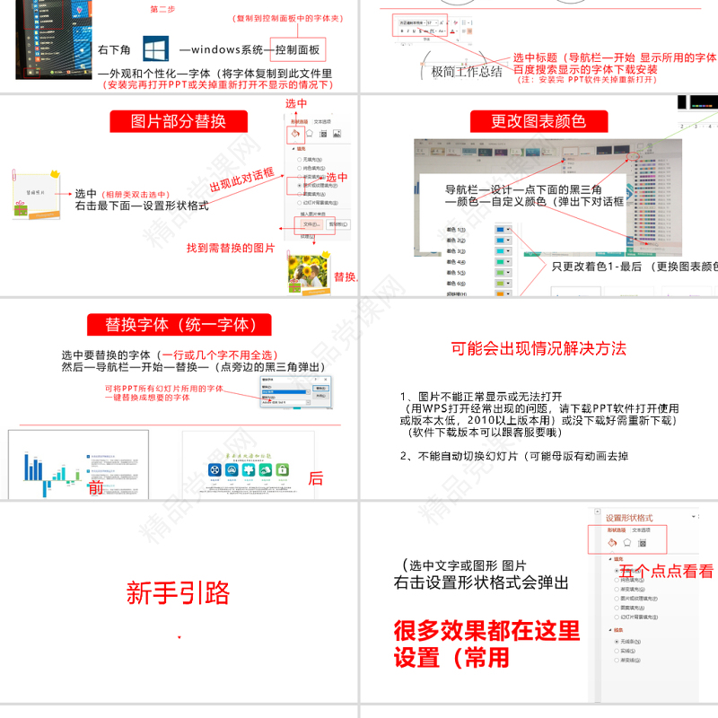 原创卡通探索小学生太空知识PPT动态模板封含PS-版权可商用