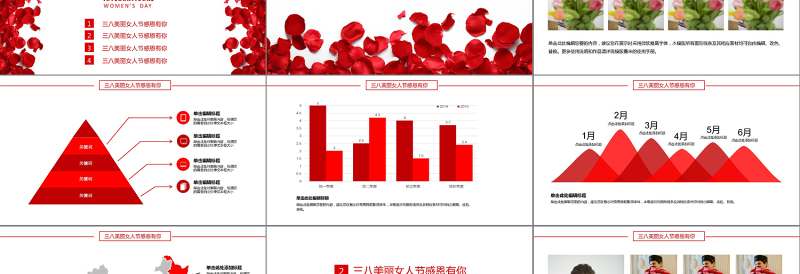 三八魅力女人节玫瑰花朵PPT模板