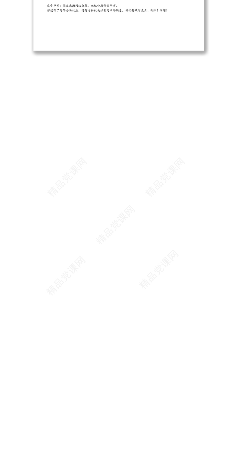 XX单位节能减排宣传活动总结