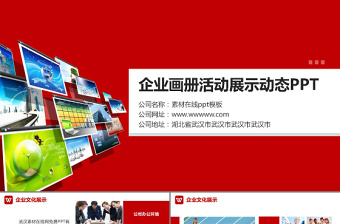 2025建党活动背景ppt