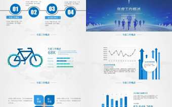蓝色科技工作总结商务汇报动态PPT模板