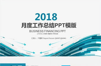 2025收费站纪检委员工作总结ppt