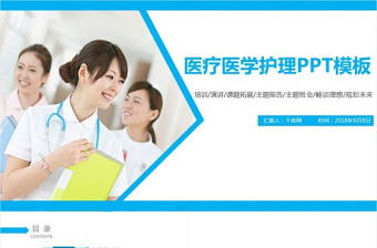 2025护理qc优秀案例ppt