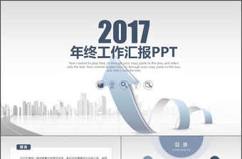 2025学生党支部工作汇报ppt