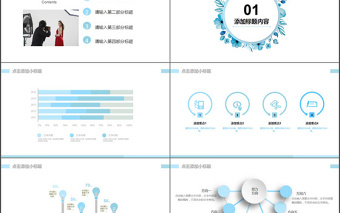 2018年小清新新闻摄像PPT模板