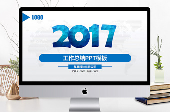 2025五星支部第二季度工作总结ppt