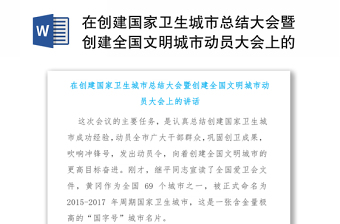 2025省党史教育总结大会感想