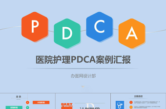 2025门诊叙事护理案例分享演讲PPT