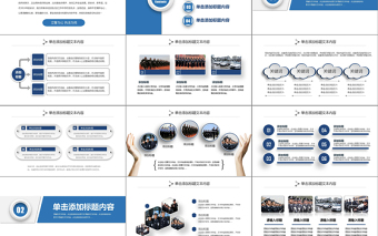 2019蓝色公安警察工作汇报PPT