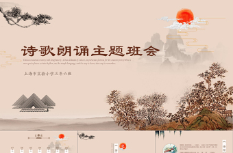 2025防汛防溺水抗旱主题班会ppt