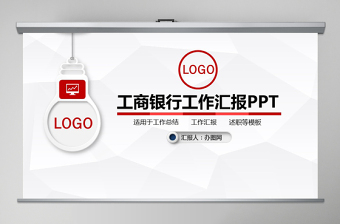 2025银行廉洁案例ppt