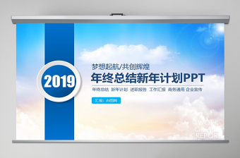 2025仓经理年度述职ppt