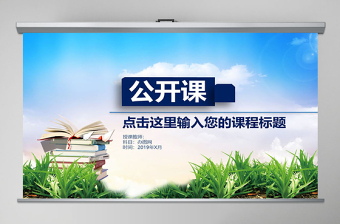 2024保密警示教育教学ppt