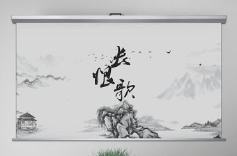 师德朗诵ppt