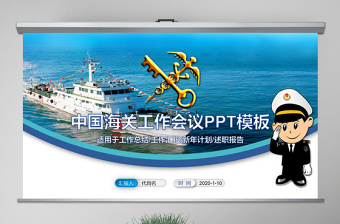 2025青年讲堂党建工作ppt
