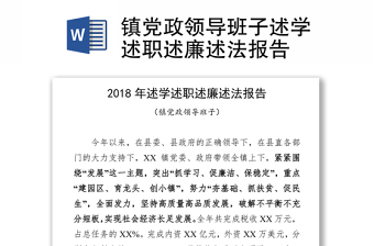 2025意识形态述职报告个人