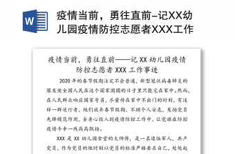 2025律师坚守初心的事迹材料