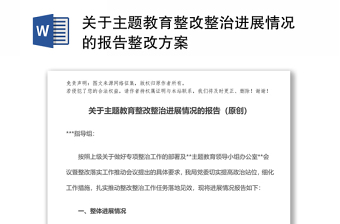 2025七一党建主题方案