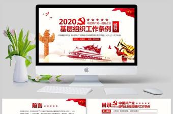 2025母亲节英语演讲PPT内容