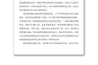 年五四青年节演讲稿5篇